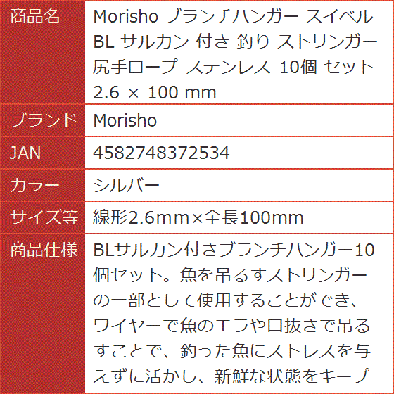 ブランチハンガーの商品一覧 通販 - Yahoo!ショッピング