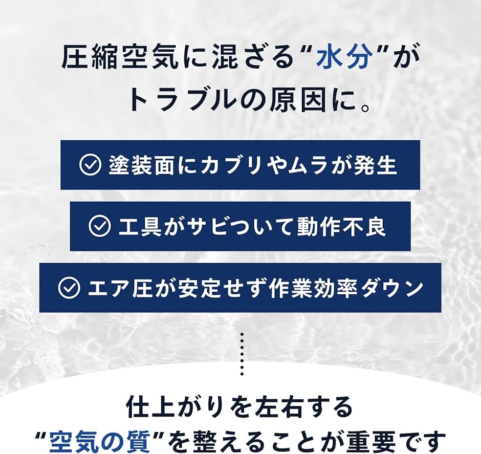 ウォーターセパレーター レギュレーター エアー...の詳細画像3