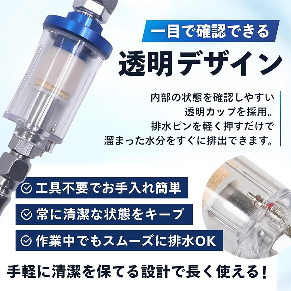 ウォーターセパレーター レギュレーター エアー...の詳細画像5