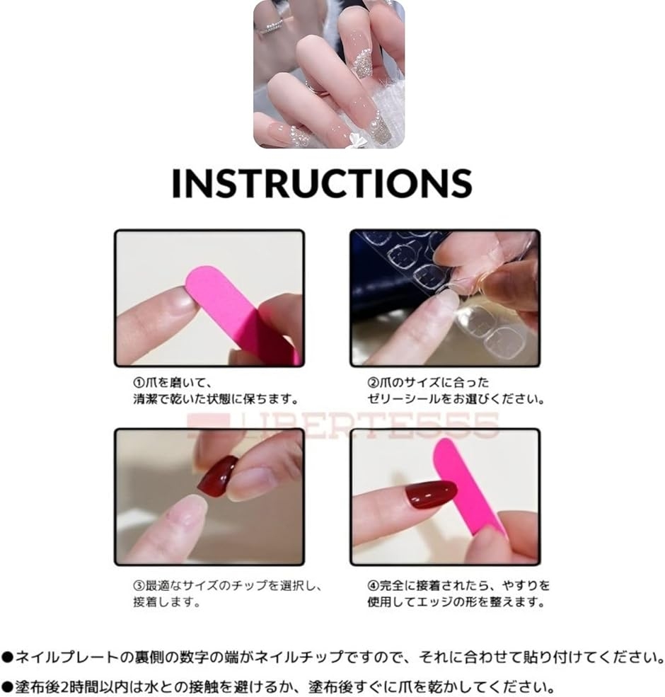 ネイルチップ 韓国 3d フレンチ キラキラ 可愛い 付け爪 ホワイト