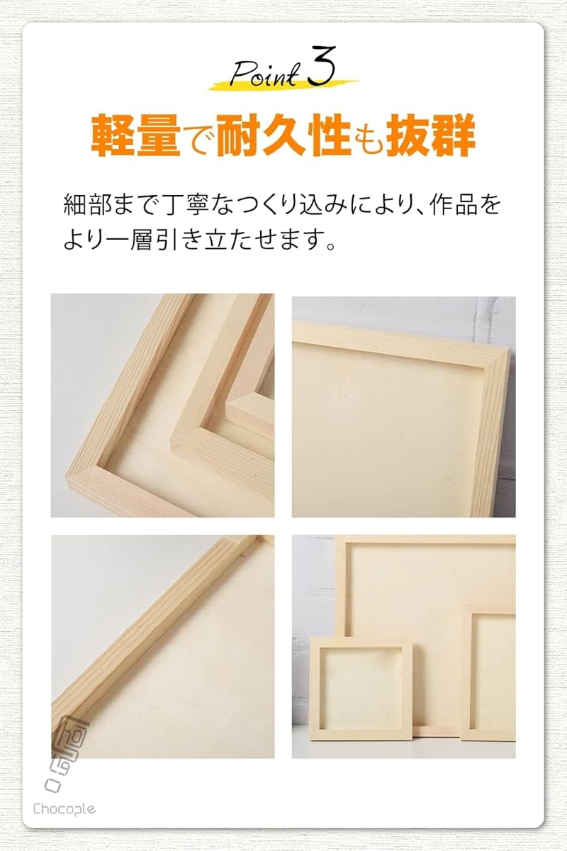 画材 木製パネルの商品一覧 通販 - Yahoo!ショッピング