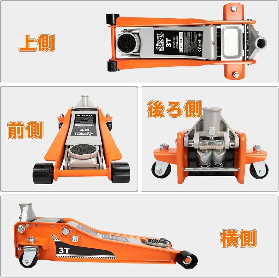 油圧式フロアジャッキ GS CE規格 ガレージジャッキ ローダウン 車用 MDM(油圧式フロアジャッキ 3t) ジャッキ 2.5t フロアジャッキ ガレージジャッキ 油圧式 最低位85mm/最高位380mm 車用 MDM( 2.5T-ジャッキCE＆GS) 油圧式  ガレージジャッキ フロア 2.5t 最低位85mm/最高位380mm GS CE規格 ローダウン 車用 ジャッキ  タッチメント・サドル30mm/15mmUP2個付き