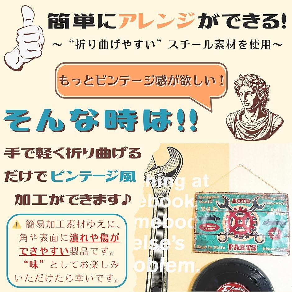 アメリカン レトロ アメリカン雑貨 インテリア ブリキ 看板 (サインB(5