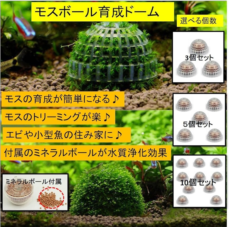 インテリア小物 カラフルモスボールセット