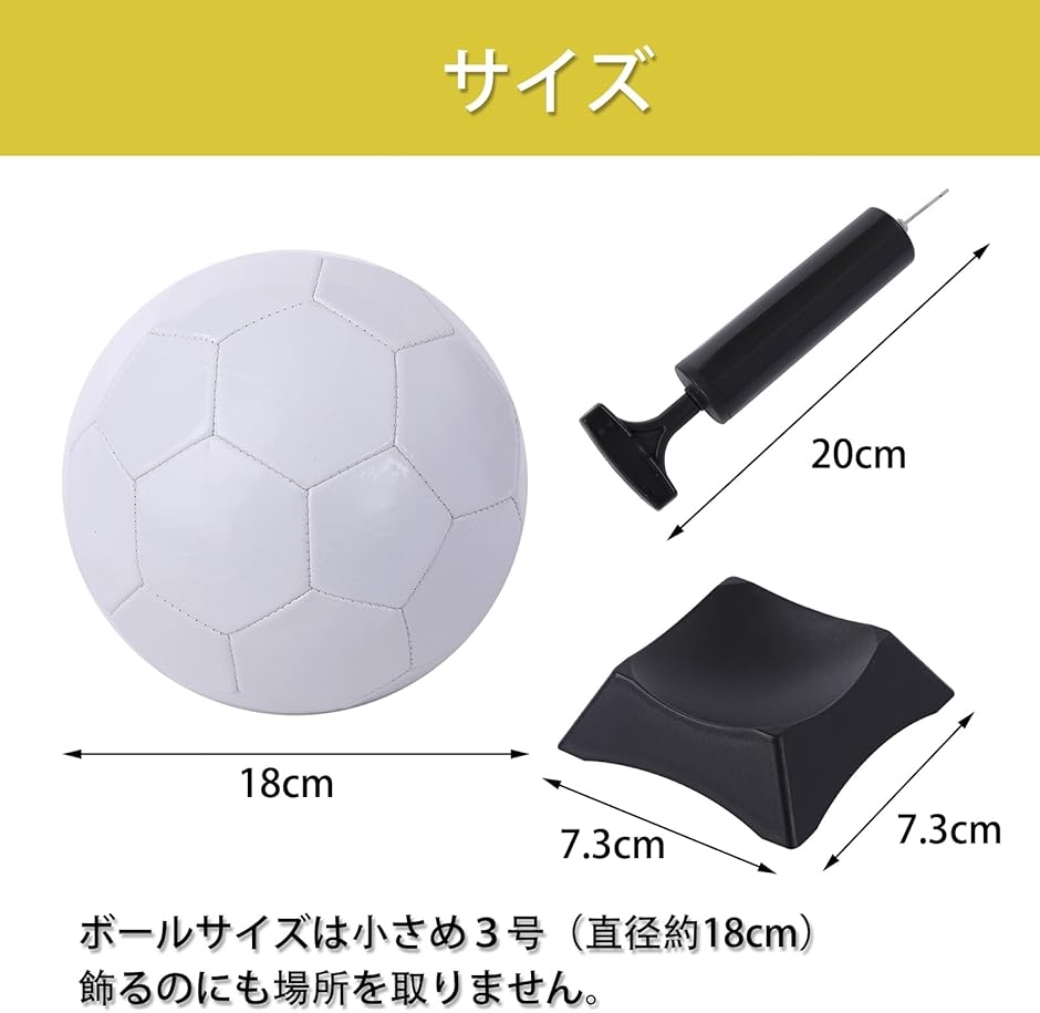 サインボール サッカーボール 3号 サイン用 サッカーボール3号 空気