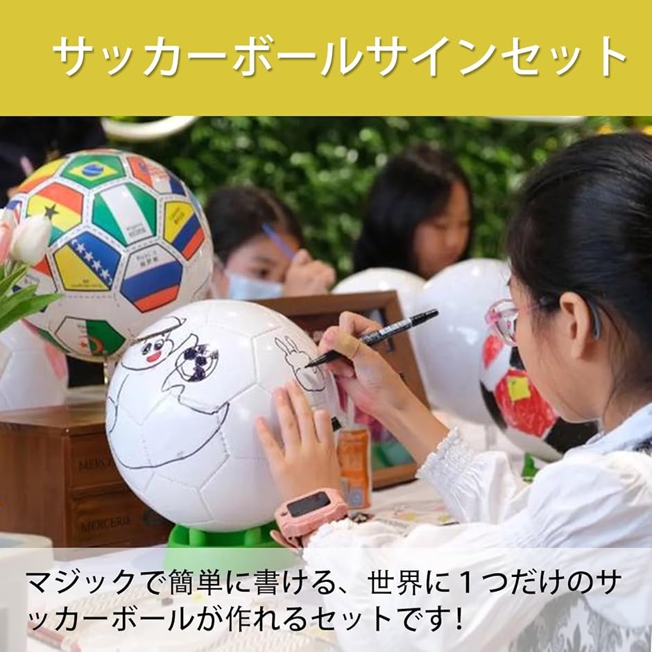 サインボール サッカーボール 3号 サイン用 サッカーボール3号 空気