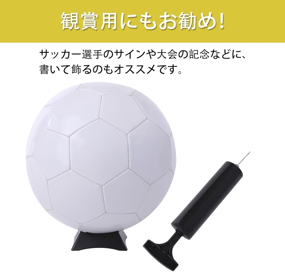 サッカーサインボールケースのおすすめ人気商品一覧 通販