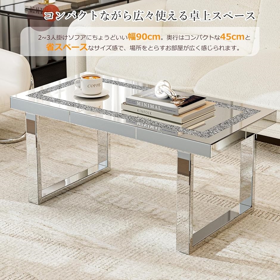 ガラス センターテーブル　シルバー 楽天市場】[5,000円OFFクーポン配布中]【まとめ買いで5,000円OFF
