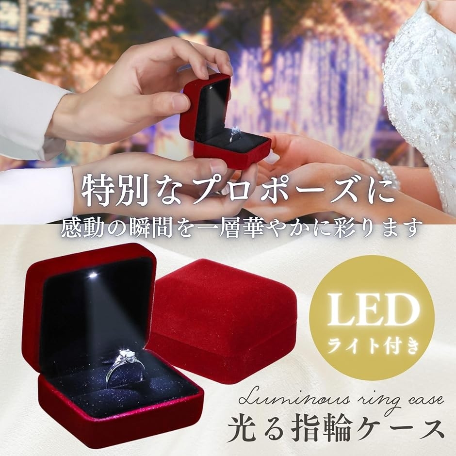 指輪ケース プロポーズ リングケース 婚約指輪 リングボックス 箱 MDM