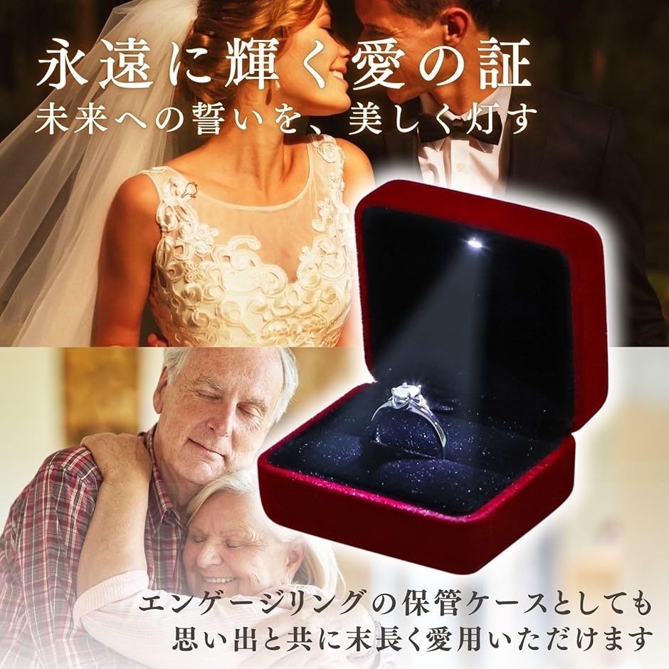 指輪ケース プロポーズ リングケース 婚約指輪 リングボックス 箱 MDM