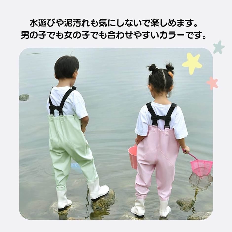 子供用 ウェーダー チェストハイウェーダー キッズ 胴付き長靴 男女兼用 可愛い ショルダーベルト(パステルブルー,  17.5cm) | ブランド登録なし | 02