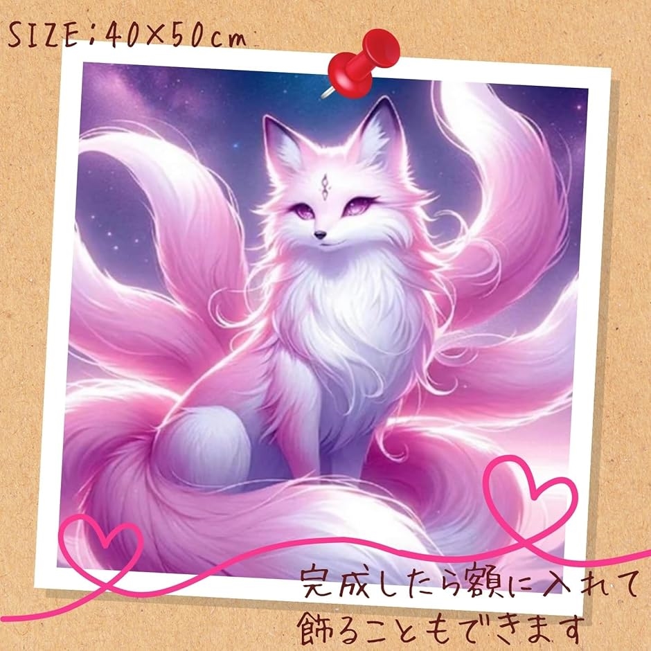 ダイアモンドアート　道具　初心者　ダイアモンドペインティング 楽天市場】【2点で500円OFF☆SALE限定】ダイヤモンドアート