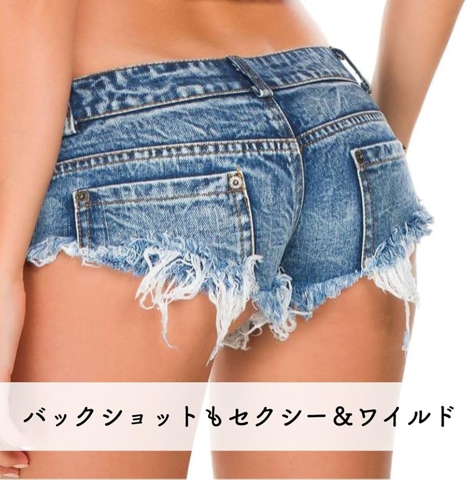 美尻 カット マイクロミニ 極浅 セクシー ショートパンツ クラッシュ