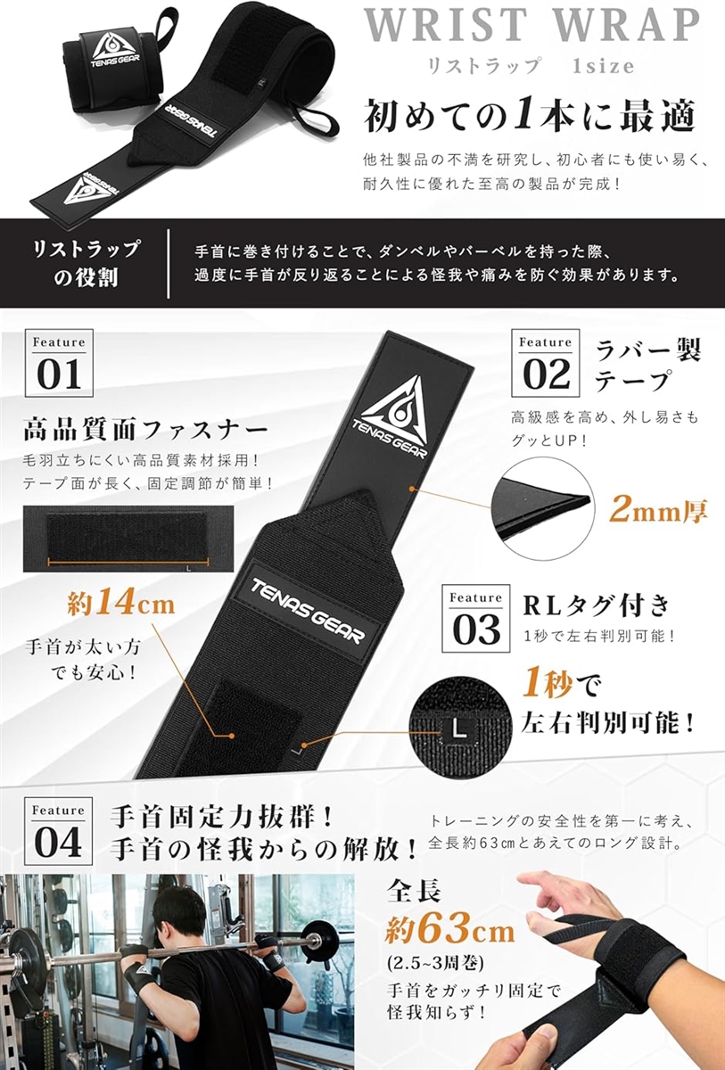 TENASGEAR KANAMEジムトレ初心者...の詳細画像3