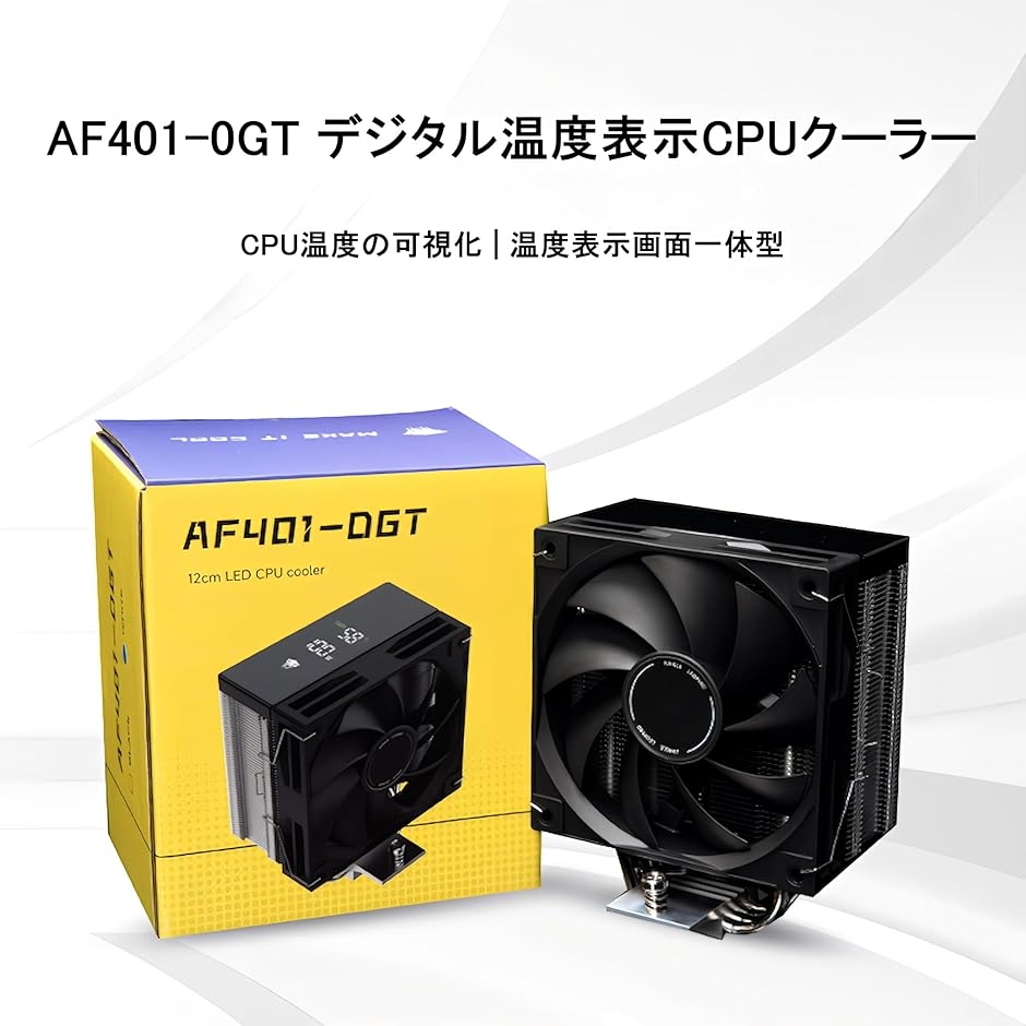 CPU温度表示ディスプレイ 空冷 CPUクーラー サイドフロー 120mm ファン