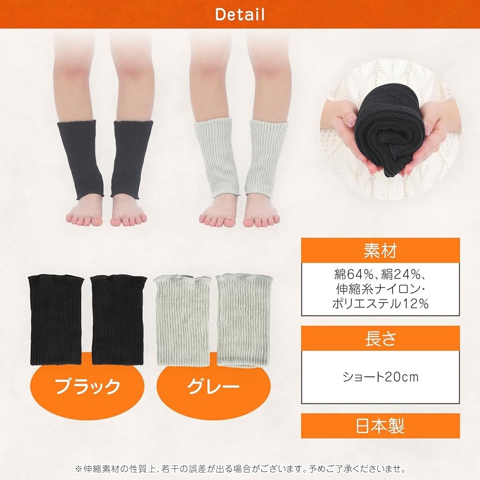IONDOCTOR Silk シルクレッグウォーマー グレー イオンドクター シルクレッグウォーマー