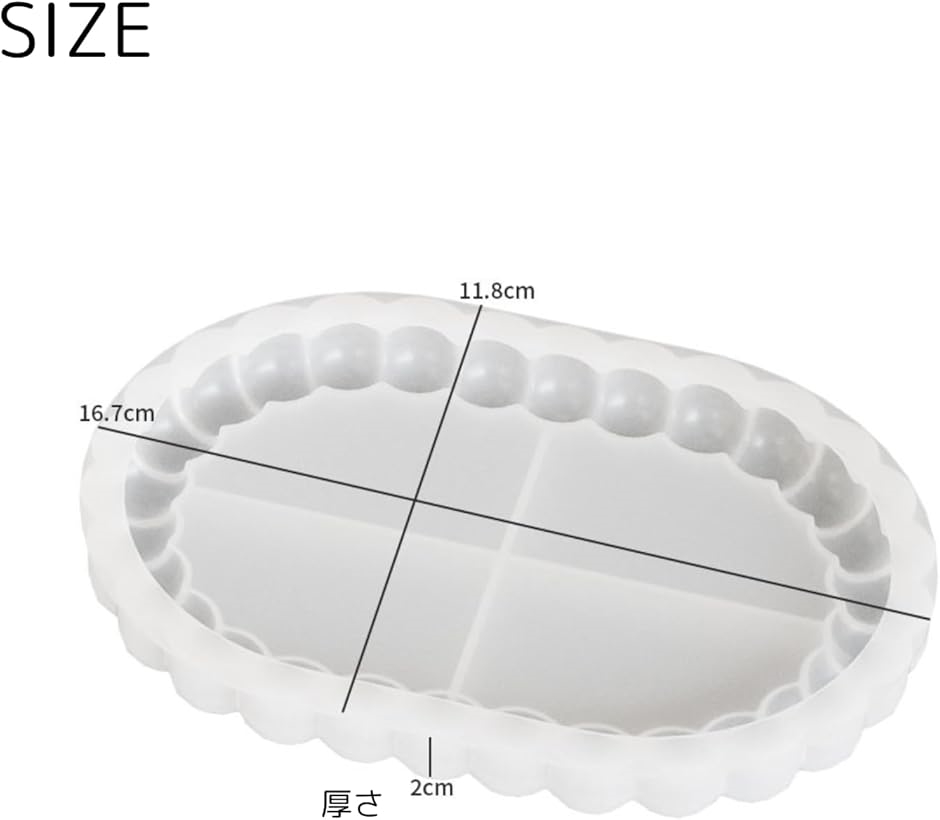 ジェスモナイト3個セットシリコンモールド 型 石膏 プレート ぽってり