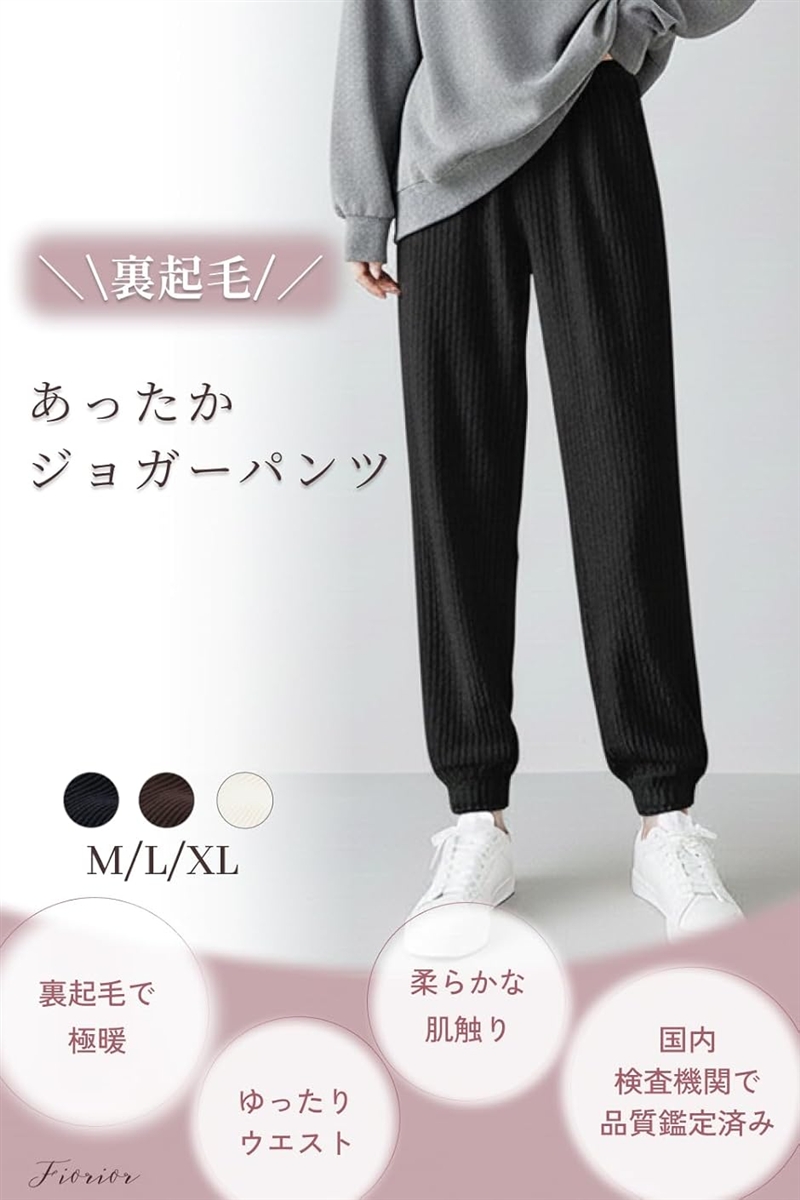 裏起毛パンツ ＼暖かい／ レディース コーデュロイ 冬 ボトムス