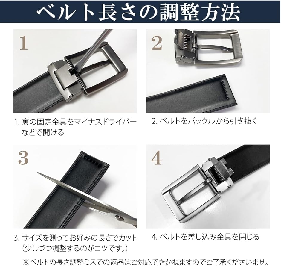 1ピン本革メンズベルト 3.2cm幅 (ネイビー, 116cm) : スピード発送