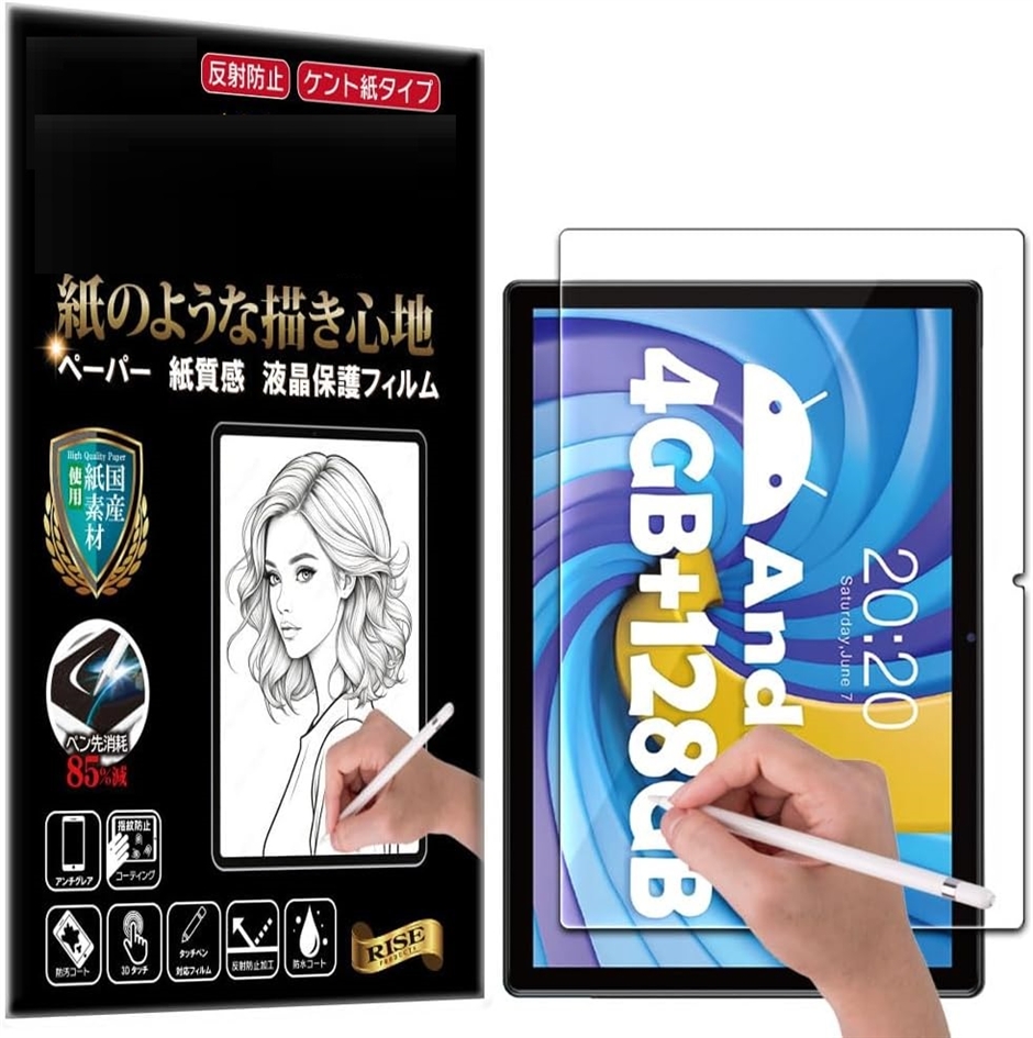 RISE �ی�t�B���� �A���`�O���A �� (�N���A,  Teclast P20S M40S M40 Pro M40 P20HD P20)