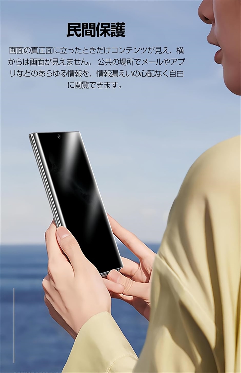 1枚入りiPhone 16 Pro 用覗き見防止 フィルム 専用 非ガラス TPU素材