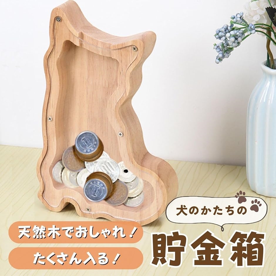 賽銭箱 貯金箱の人気商品・通販・価格比較 - 価格.com