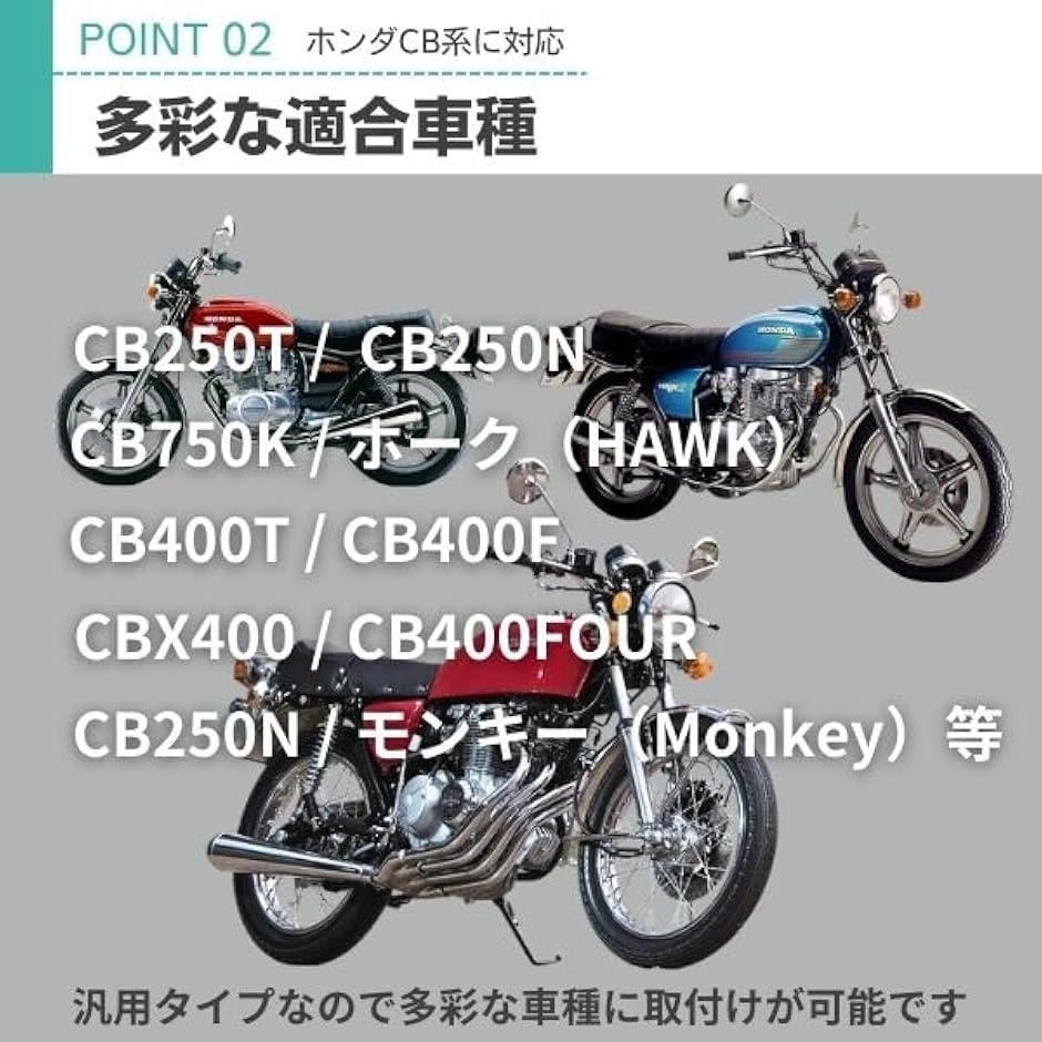 バイク ウインカー CB バイク汎用 CB400 CB750 12V ウィンカー ロング