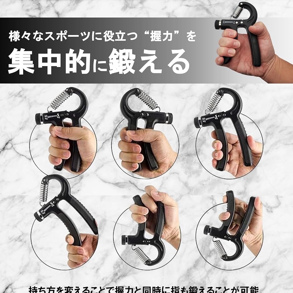 ハンドグリップ 2個セット パワーグリップ 手軽に鍛える 負荷が選べる