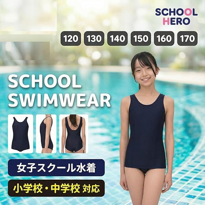 スクール水着 女の子 ワンピース キッズ 子供...の詳細画像1