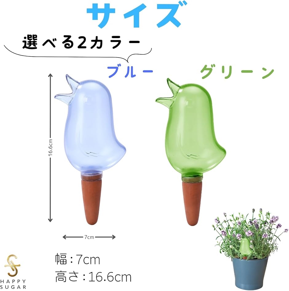 自動水やり機 自動給水器 植物 長期留守水やり 水やり当番 盆栽 野菜