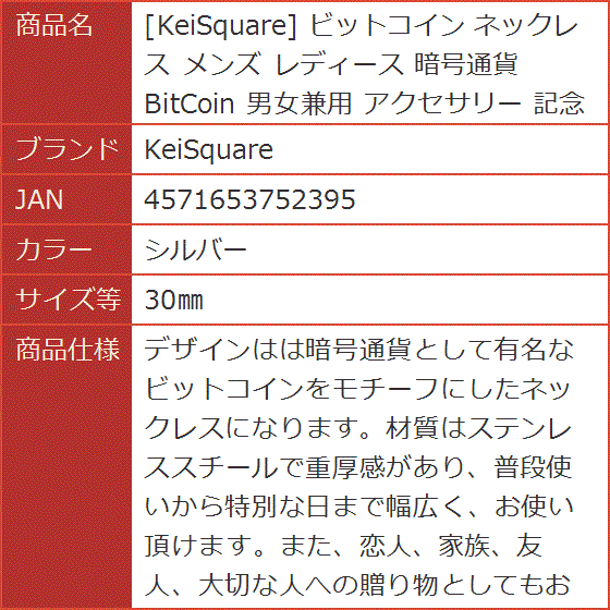 ★専用★ビットコイン・スタンダード ビットコイン・スタンダード【日本語版】 | プラネットギア