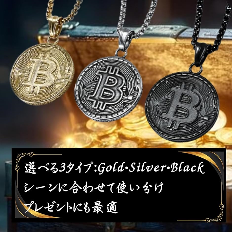 ビットコインスタンダード☆未使用新品 楽天市場】bitcoin standardの通販