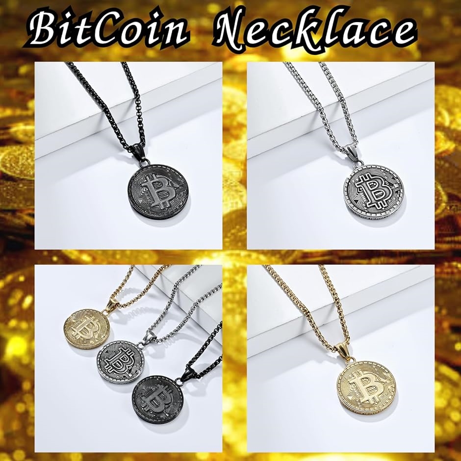 日経ビジネス　ビットコイン 8/7話題】ANAPが14億円でビットコイン追加購入、バックトが堀田