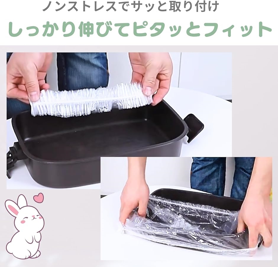 うさぎ トイレ ケージ お掃除用 カバー シート 使い捨て 大容量 100枚