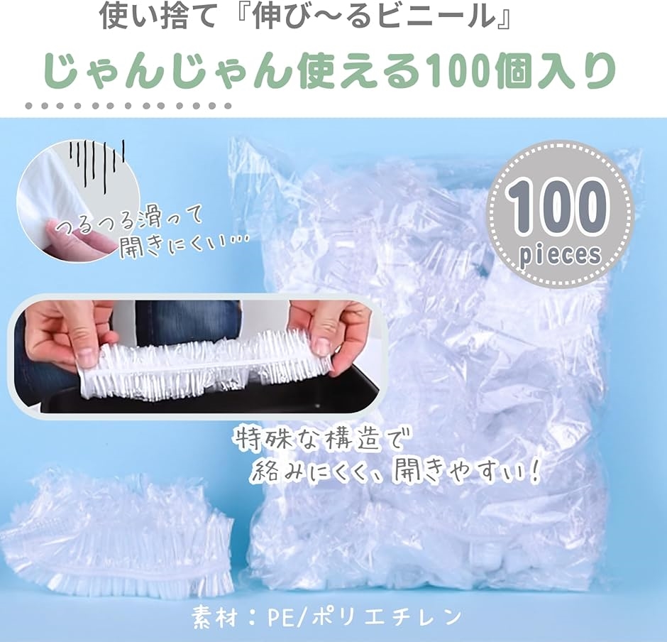 うさぎ トイレ ケージ お掃除用 カバー シート 使い捨て 大容量 100枚