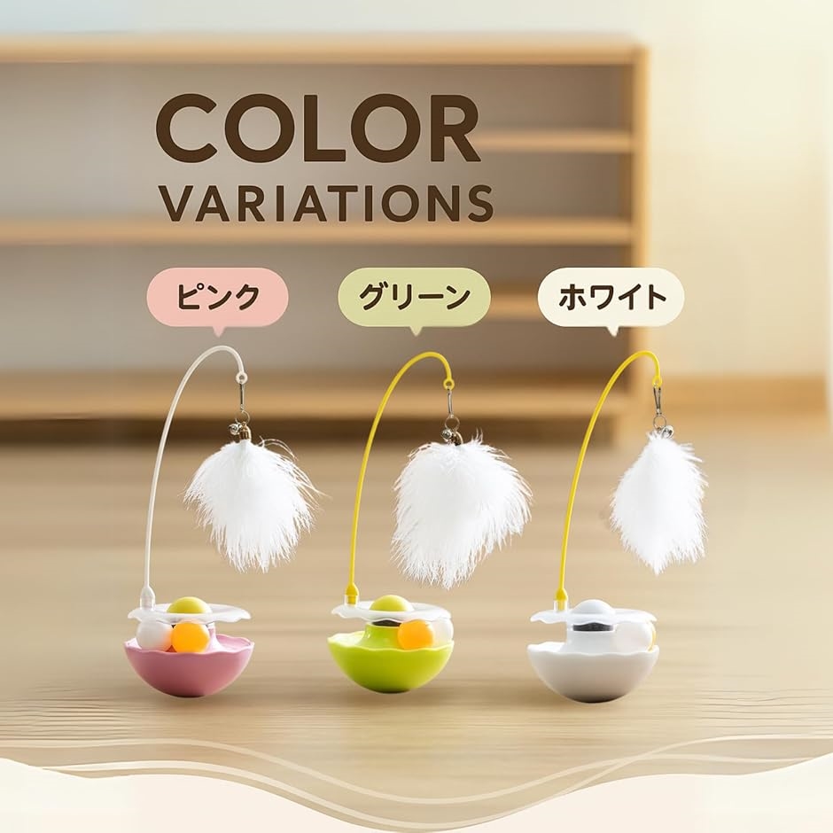 起き上がりこぼし おもちゃ 猫の商品一覧 通販 - Yahoo!ショッピング