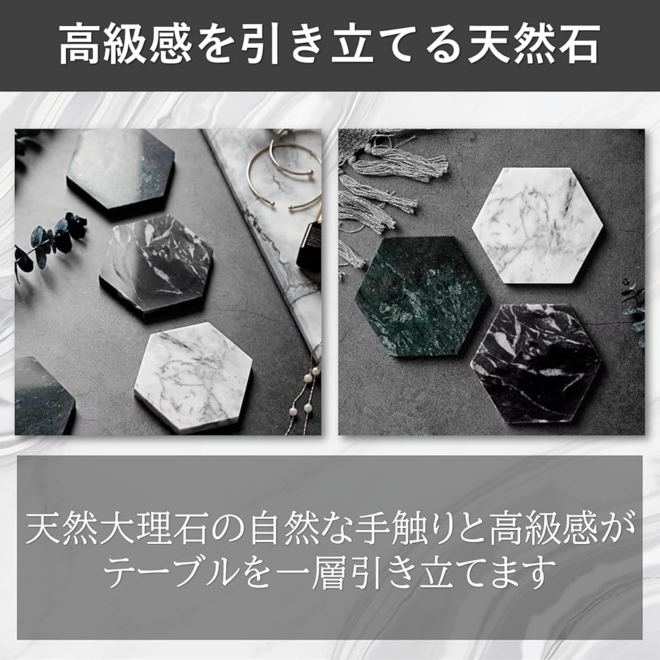 大理石コースター 2枚セット 大理石プレート 10cm 天然石 トレー 小物