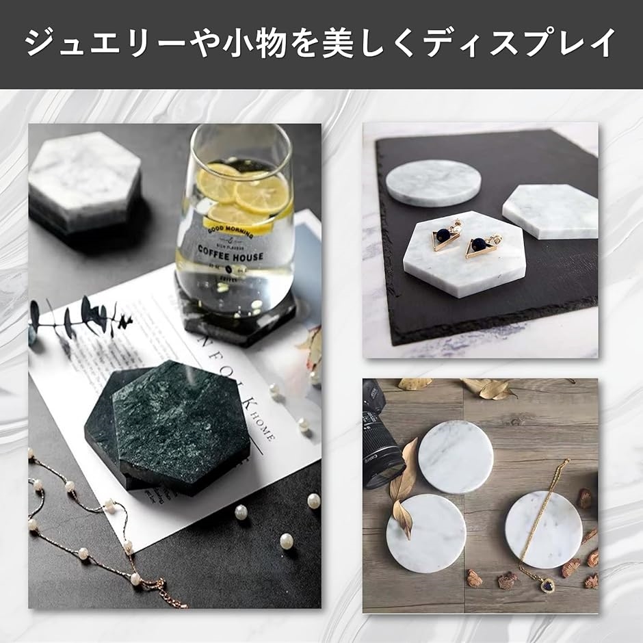 大理石コースター 2枚セット 大理石プレート 10cm 天然石 トレー 小物
