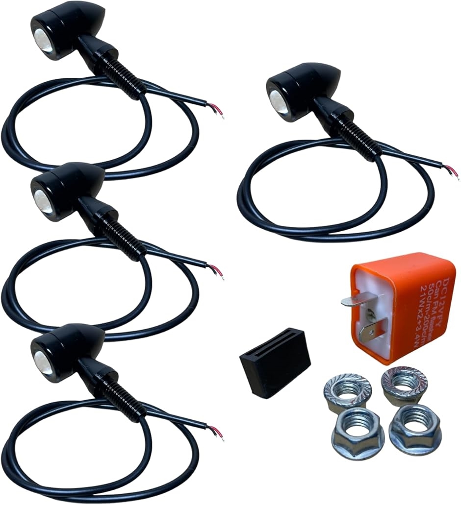 YESprime バイク 砲弾型 LED ウインカー 12V 汎用 高輝度 ミニ 防水 アンバー ハーレー 4個入り(Aタイプ＋リレー) | ブランド登録なし