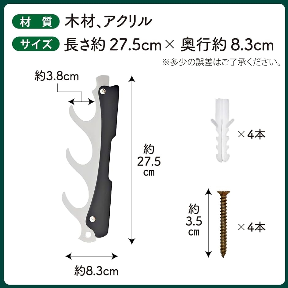 刀掛け 剣ホルダー 壁掛け式 アクリル 3本掛け 木製 飾り棚 模造刀