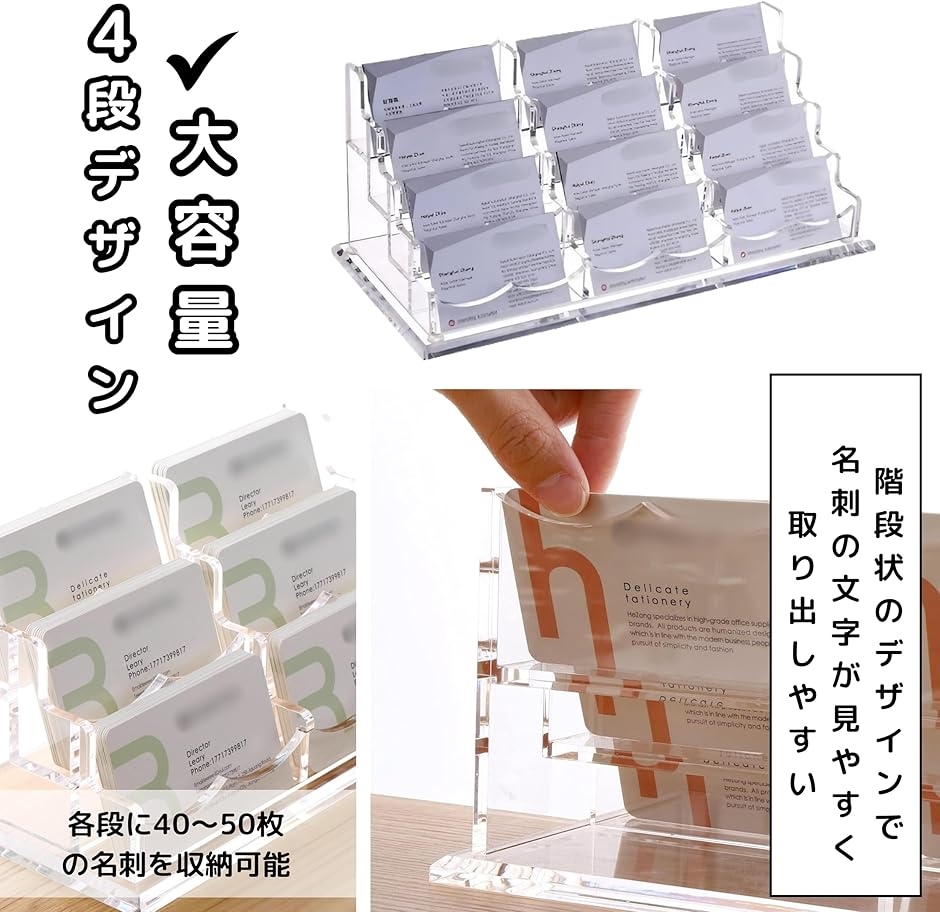 名刺スタンド カードスタンド ホルダー アクリル ディスプレイ 横置き