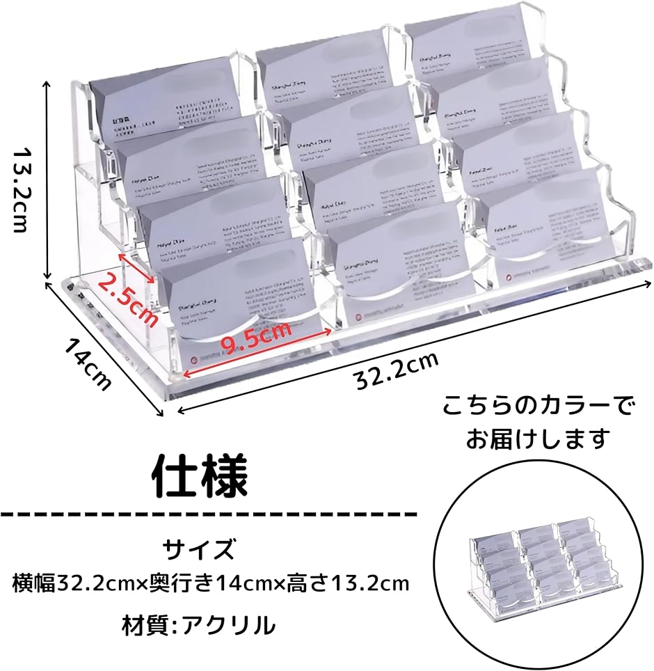 名刺スタンド カードスタンド ホルダー アクリル ディスプレイ 横置き