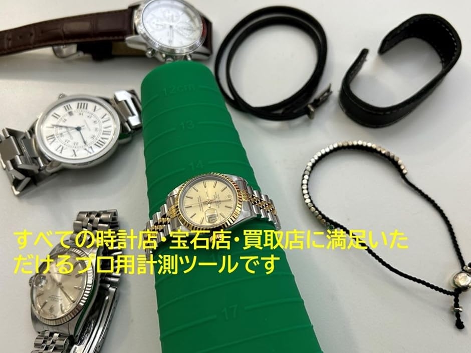 ブレスレットゲージサイザー ブレスレットマンドレル バングルサイザー
