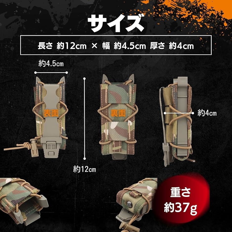 mp7 マガジンポーチのおすすめ人気商品一覧 通販 - Yahoo!ショッピング