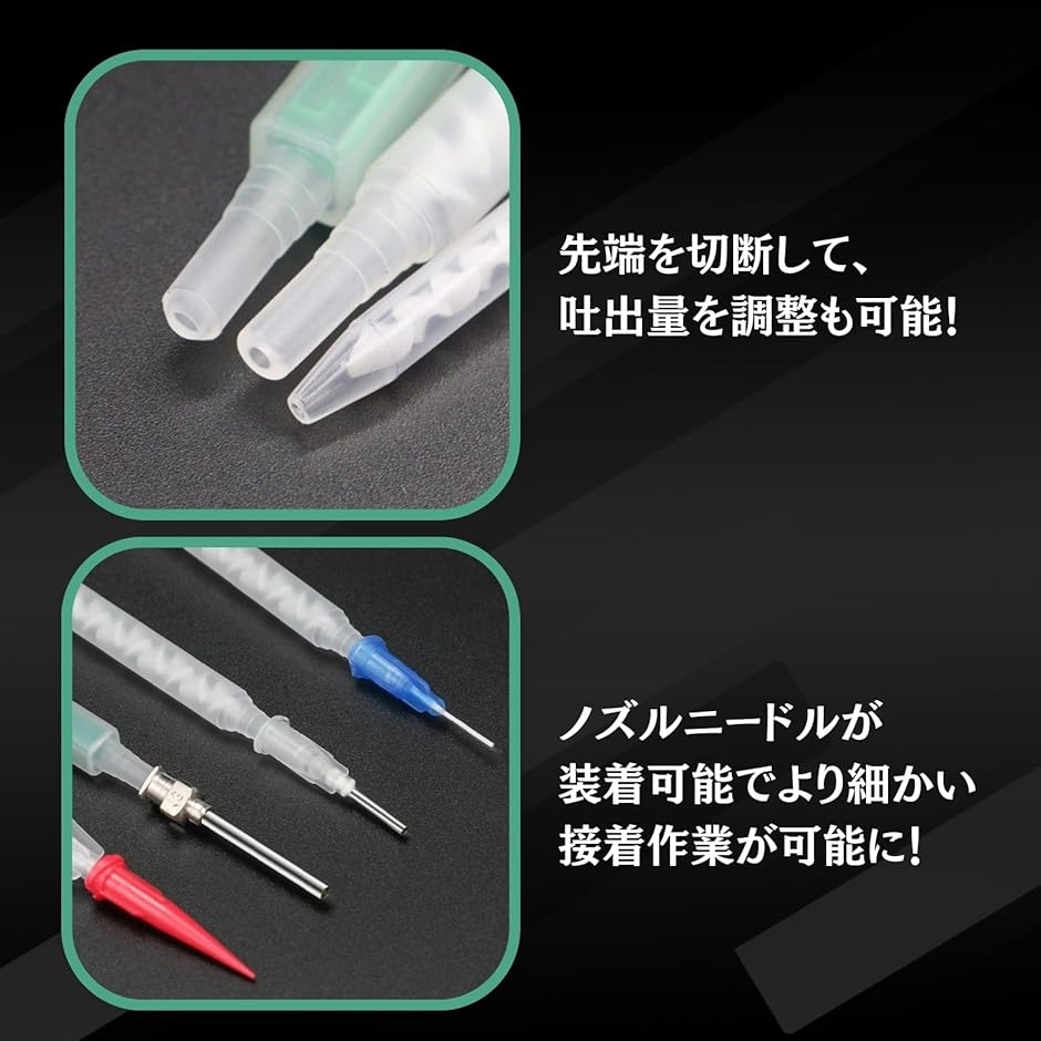 互換 ミックスノズル ミキシングノズル メグミックス メタルロック