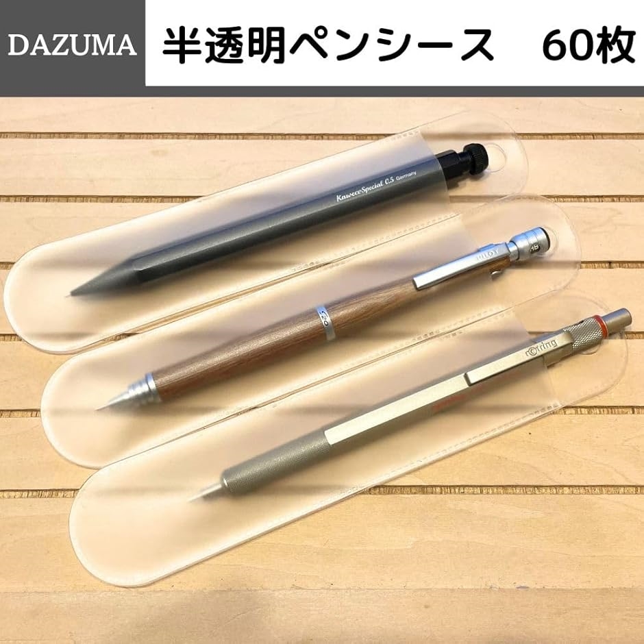 ペンケース Kept ユニボールワンF オレンズ 筆箱 おしゃれ
