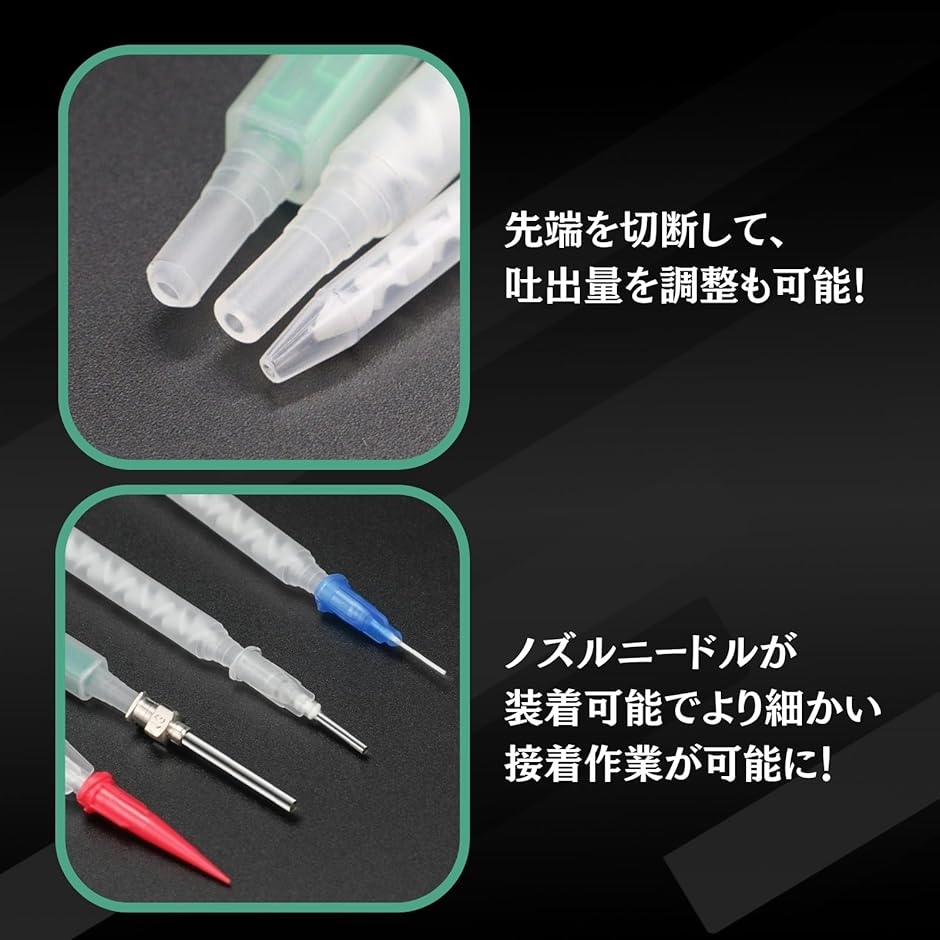 互換品】 互換 ミックスノズル ミキシングノズル メグミックス メタル