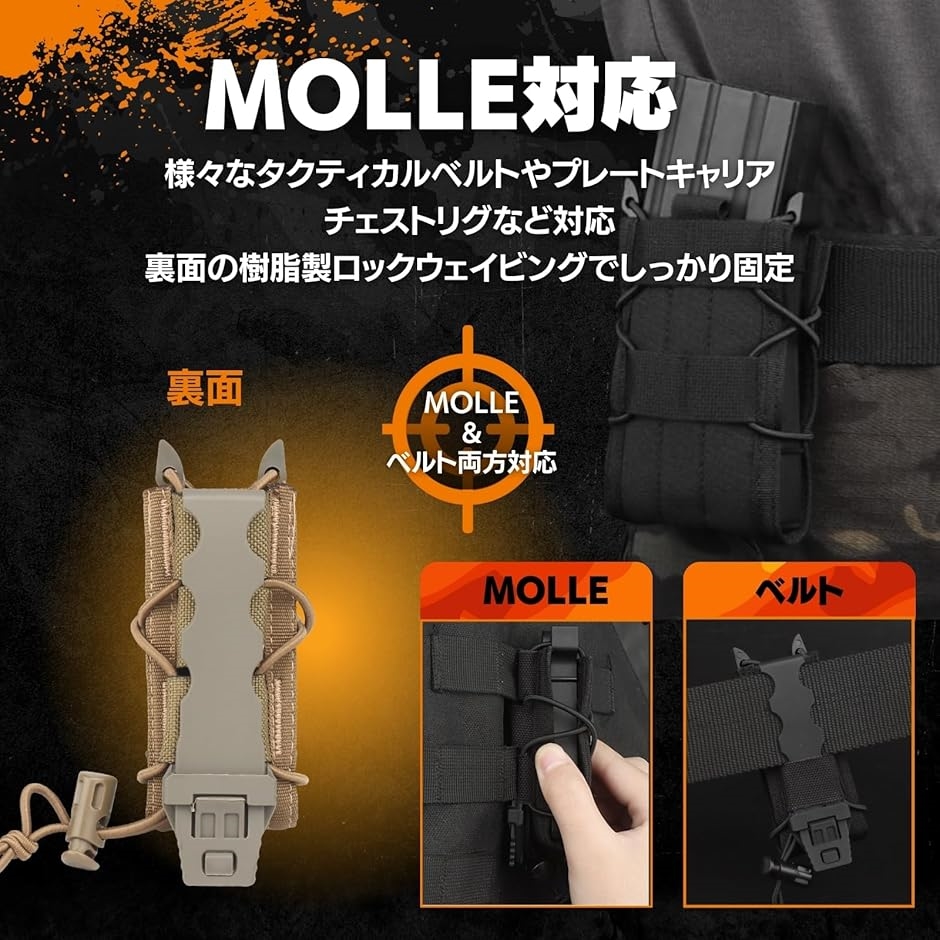 マガジンポーチ マグポーチ TACOスタイル ハンドガン シングルカラム