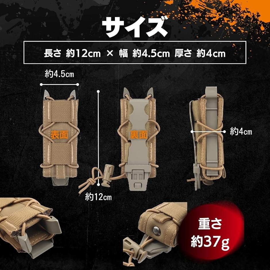 マガジンポーチ マグポーチ TACOスタイル ハンドガン シングルカラム