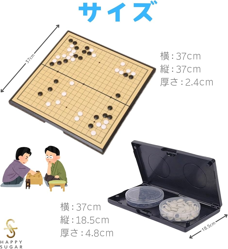 囲碁セット 囲碁盤 囲炉裏 五目並べ マグネット ポータブル 折りたたみ